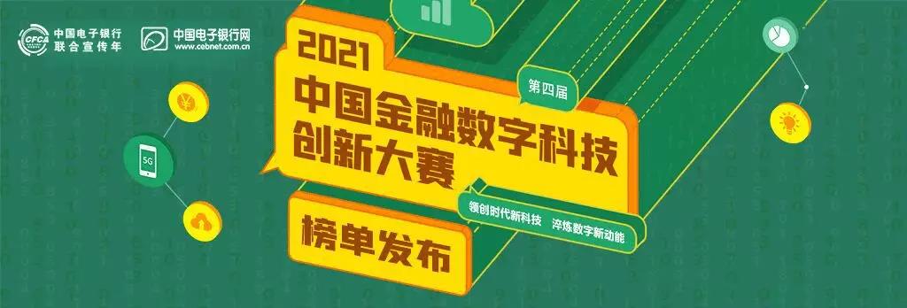 再添荣光丨焕发K8凯发官网入口,凯发k8娱乐平台,凯发国际娱乐官网k8普惠金融新活力，就看K8凯发官网入口,凯发k8娱乐平台,凯发国际娱乐官网k8科技！