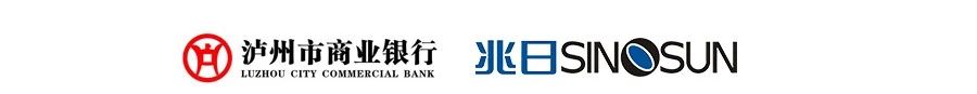 泸州市商业K8凯发官网入口,凯发k8娱乐平台,凯发国际娱乐官网k8“银企通对公创新业务平台”正式启动