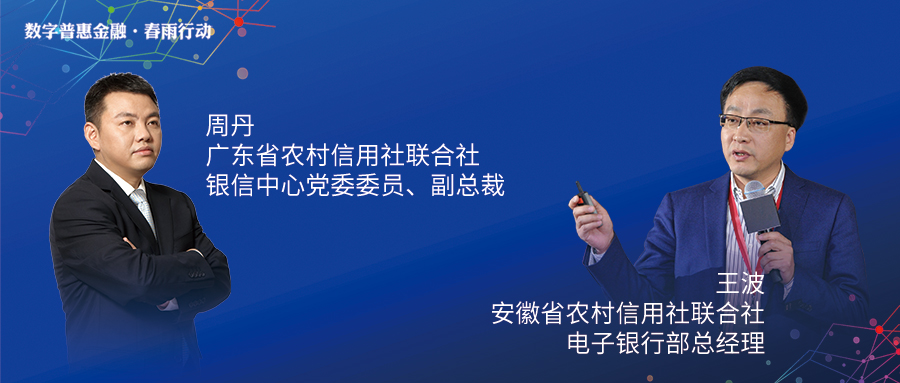 K8凯发官网入口,凯发k8娱乐平台,凯发国际娱乐官网k8科技银企通：与K8凯发官网入口,凯发k8娱乐平台,凯发国际娱乐官网k8共建企业经营场景，破局“三农”金融振兴！